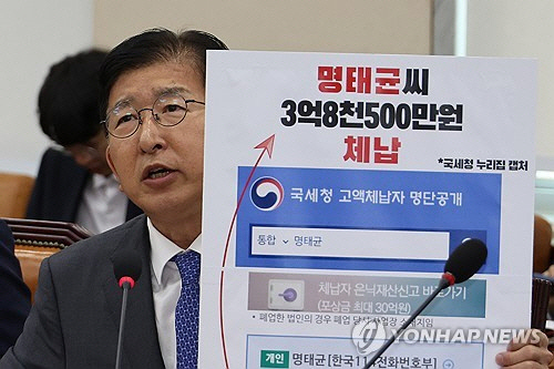 이상식 더불어민주당 의원이 지난 10일 서울 여의도 국회에서 열린 행정안전위원회의 국정감사에서 증인으로 불출석한 명태균 씨에 대한 동행명령장 발부를 요구하고 있다. [연합뉴스]